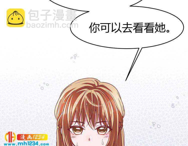 第30话 老公的绯闻！47