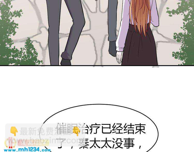 第30话 老公的绯闻！50
