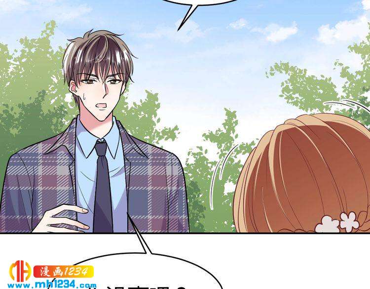 第30话 老公的绯闻！57