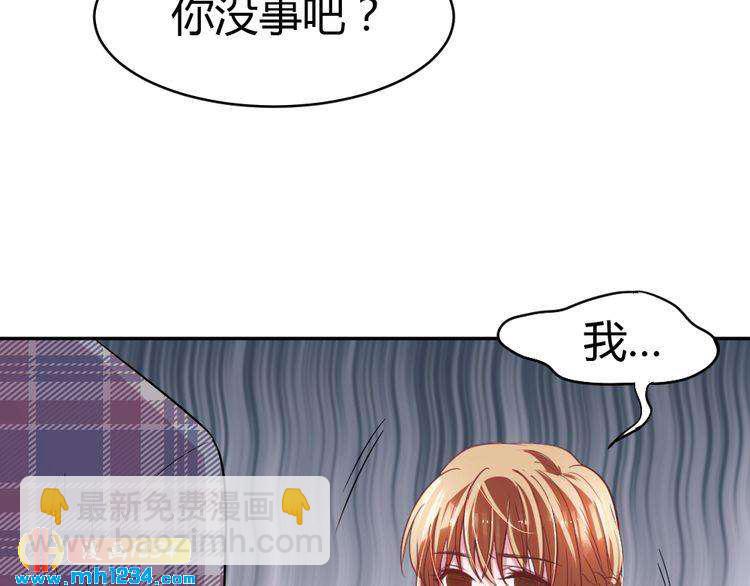 第30话 老公的绯闻！58