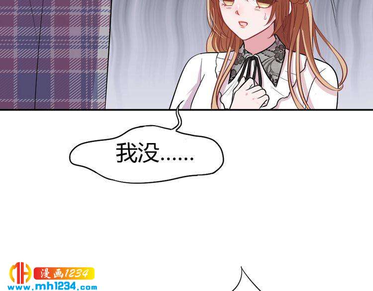 第30话 老公的绯闻！59