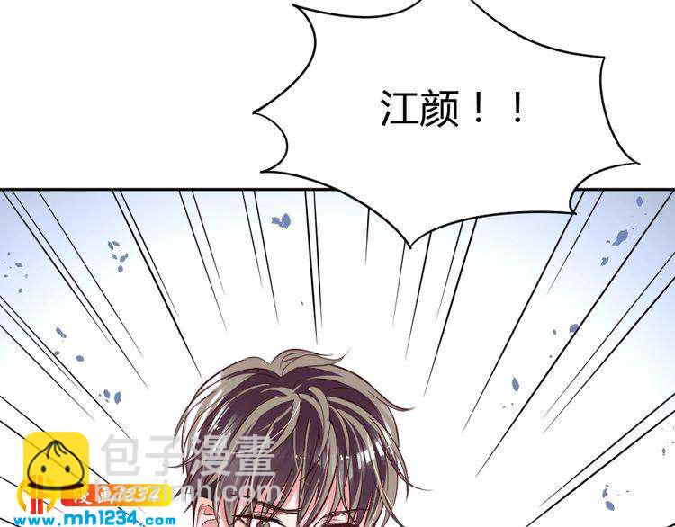 第30话 老公的绯闻！60
