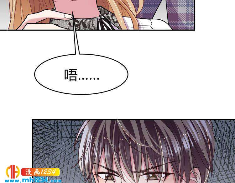 第30话 老公的绯闻！66
