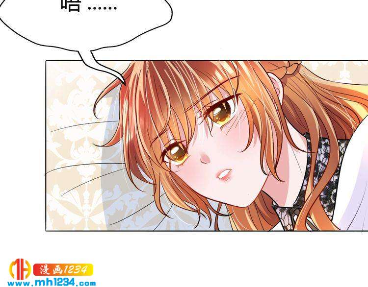 第30话 老公的绯闻！74
