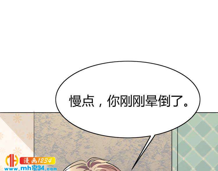 第30话 老公的绯闻！75