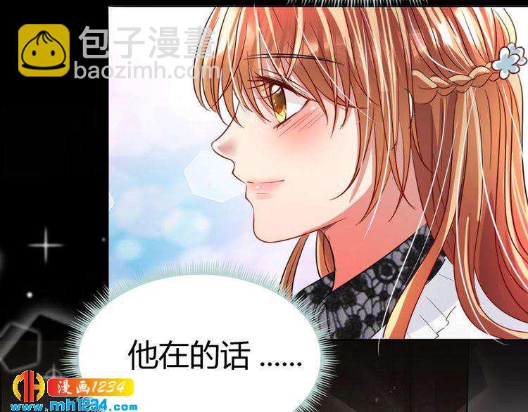 第30话 老公的绯闻！86