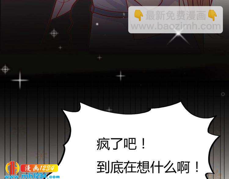 第30话 老公的绯闻！89