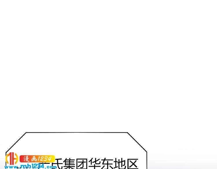 第30话 老公的绯闻！92