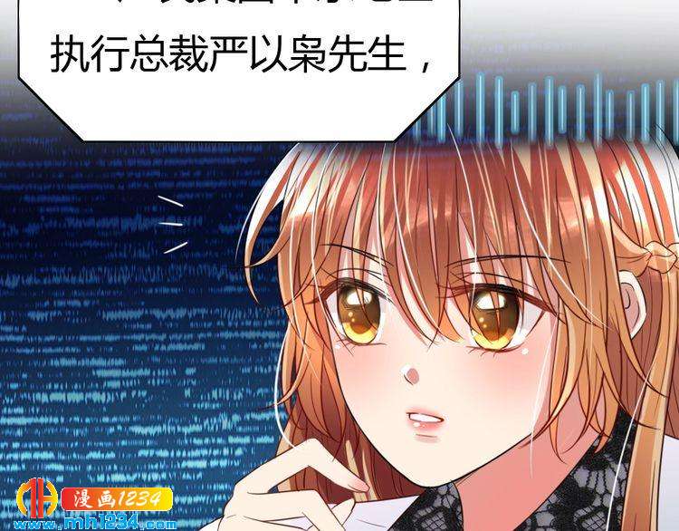 第30话 老公的绯闻！93