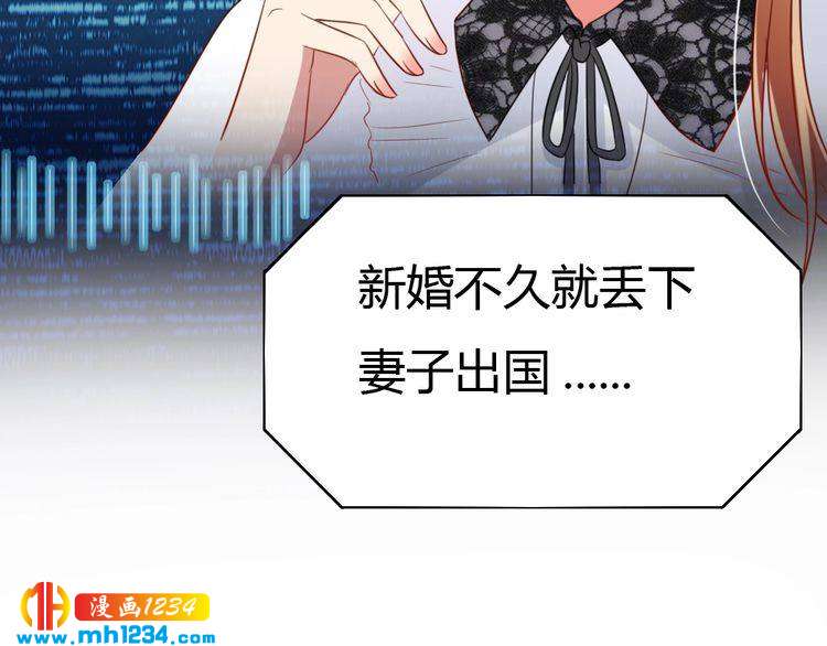 第30话 老公的绯闻！94