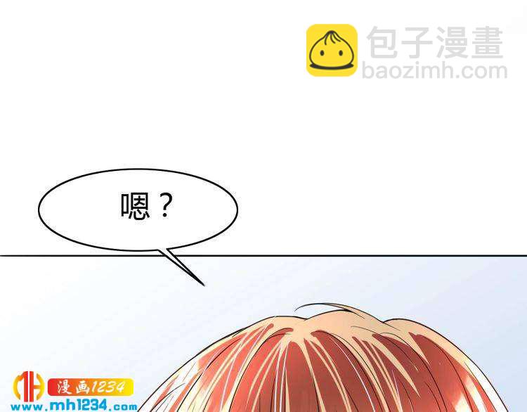 第30话 老公的绯闻！95