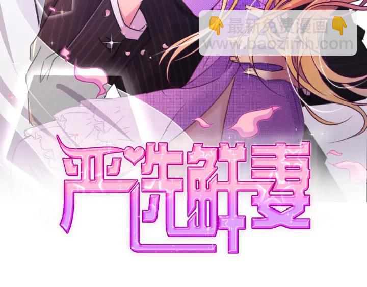 第32话 我要追你！1