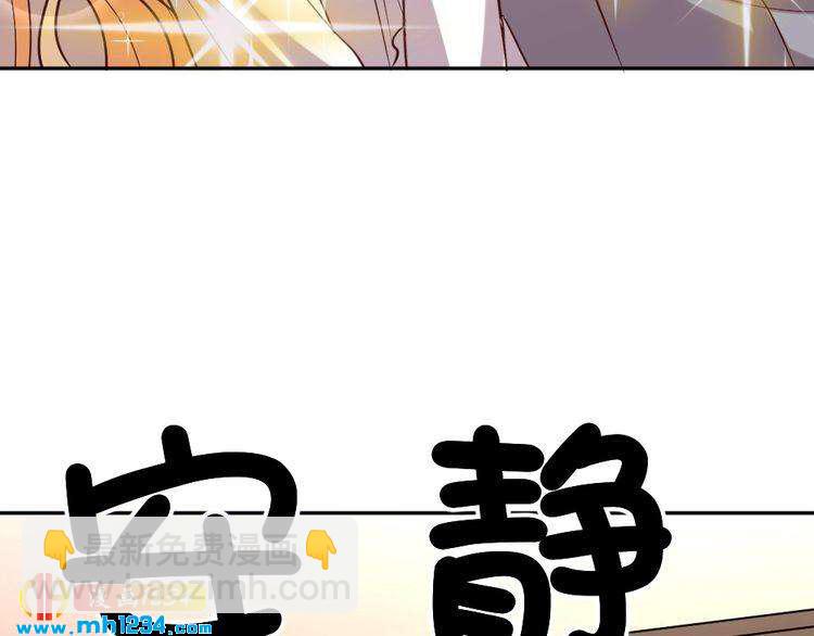 第32话 我要追你！101
