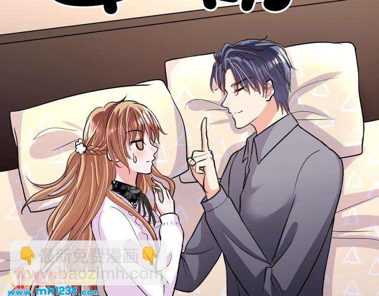 第32话 我要追你！106