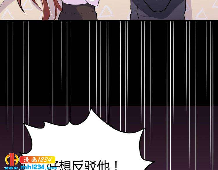 第32话 我要追你！107