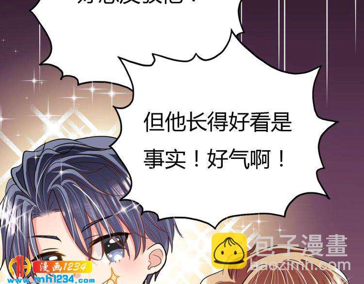 第32话 我要追你！108