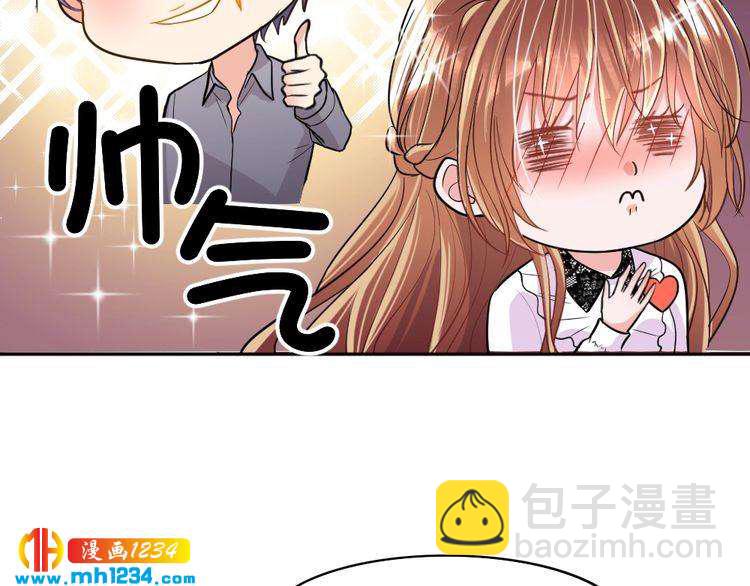 第32话 我要追你！109