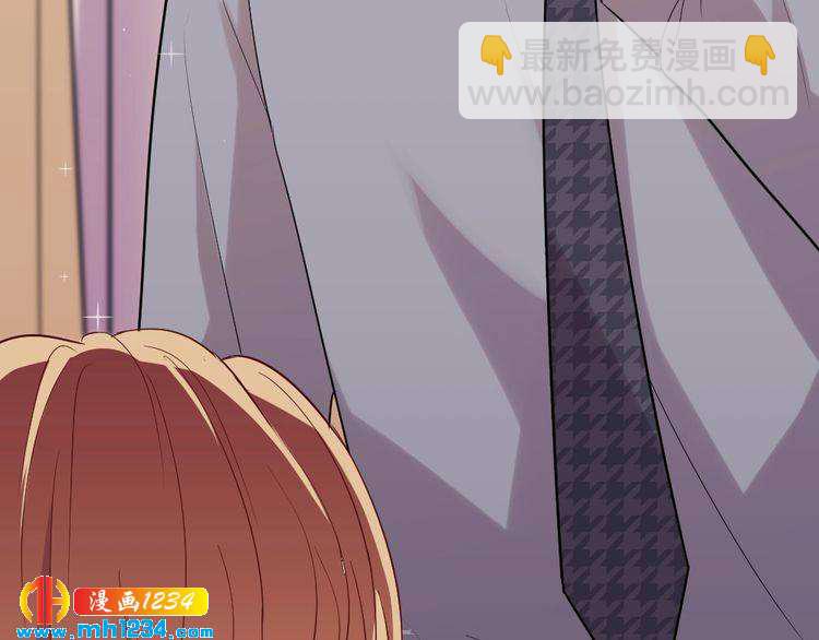 第32话 我要追你！11