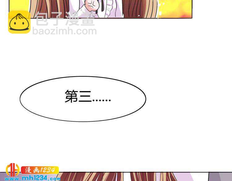第32话 我要追你！114