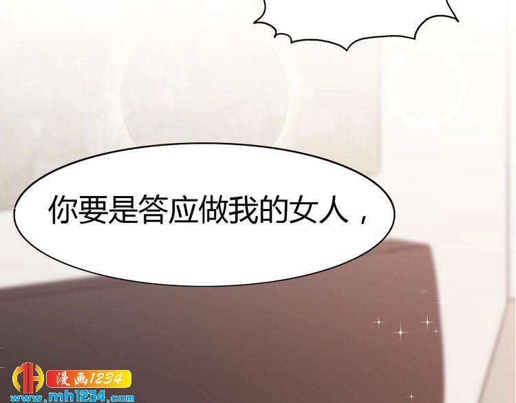 第32话 我要追你！116