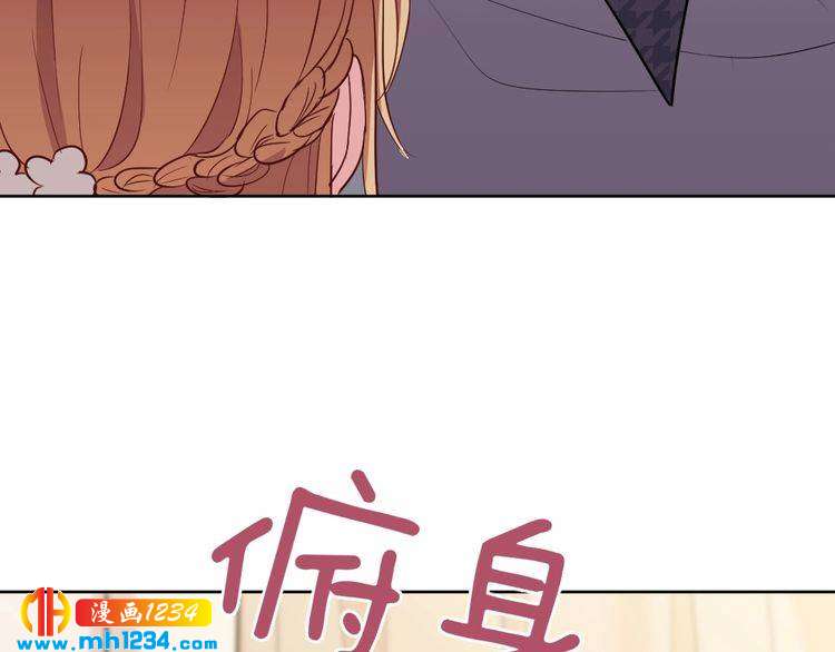 第32话 我要追你！12