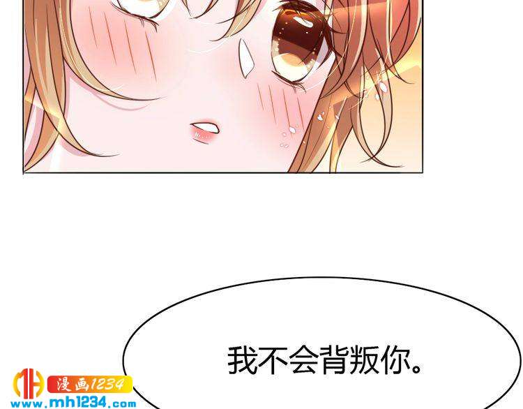 第32话 我要追你！120