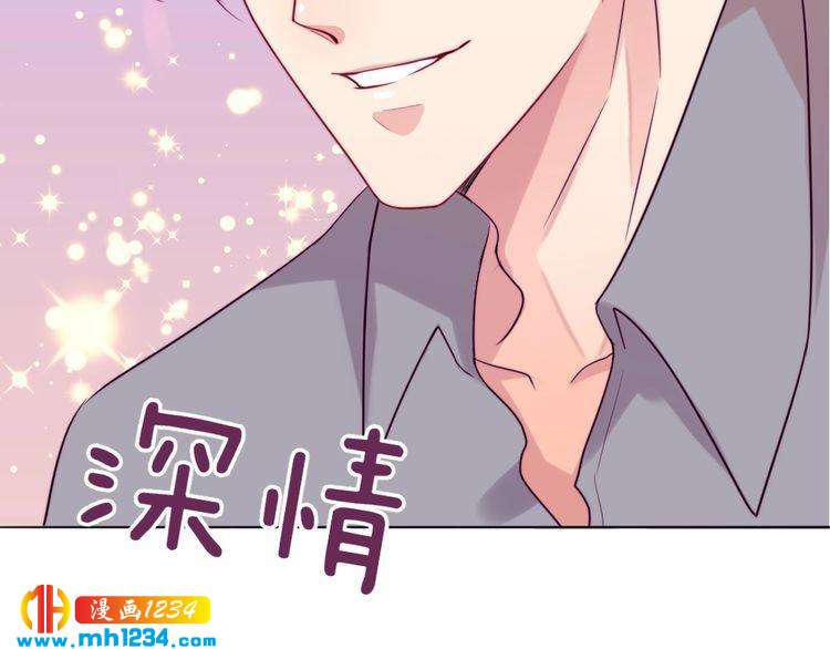 第32话 我要追你！122
