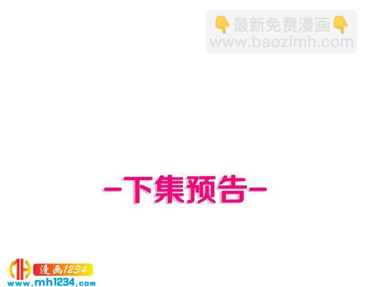第32话 我要追你！124