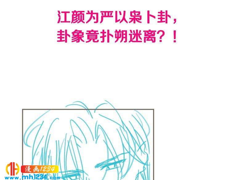 第32话 我要追你！125
