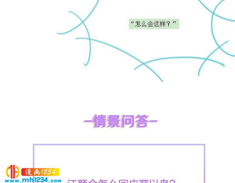 第32话 我要追你！129
