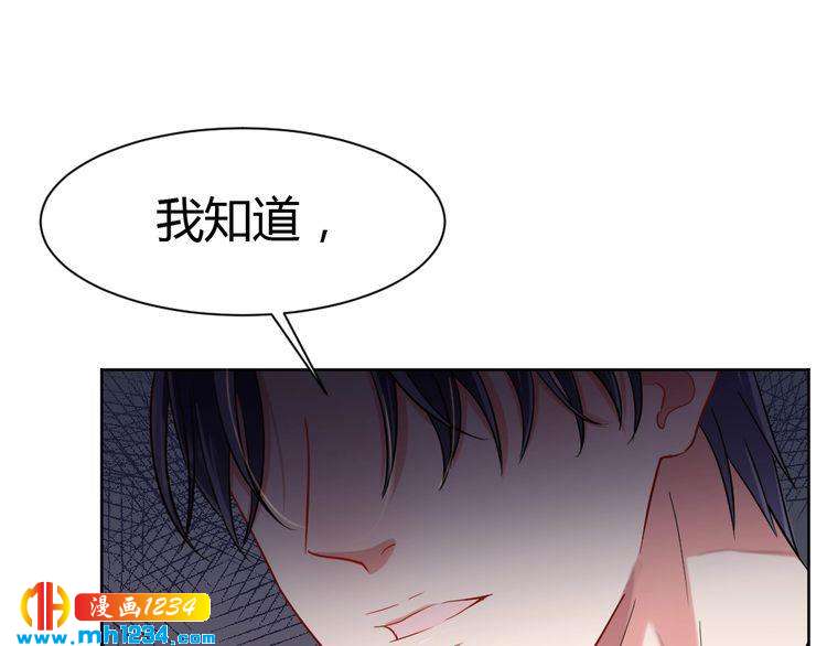 第32话 我要追你！22
