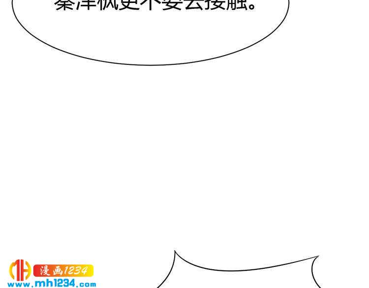 第32话 我要追你！31