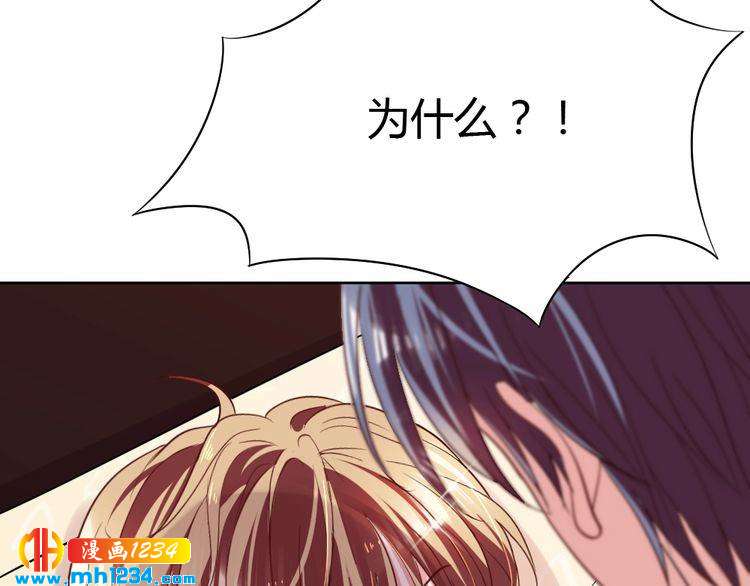 第32话 我要追你！32