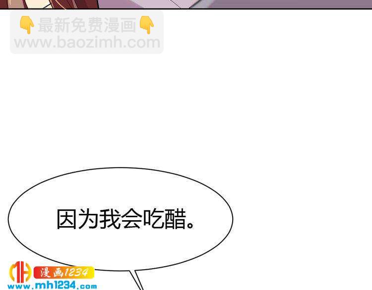 第32话 我要追你！34