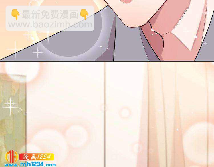 第32话 我要追你！36