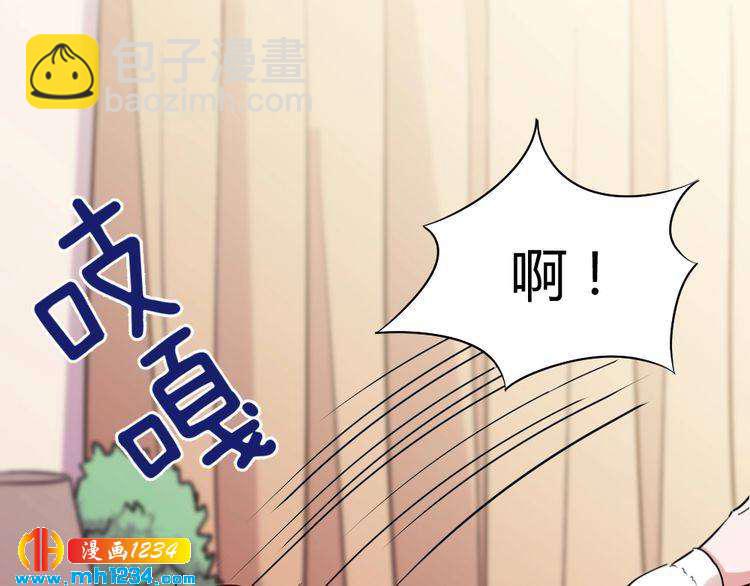 第32话 我要追你！4