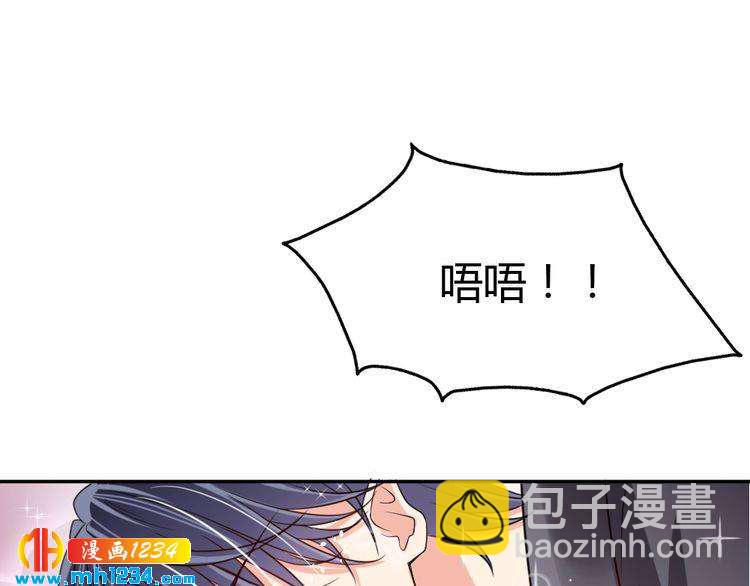 第32话 我要追你！40