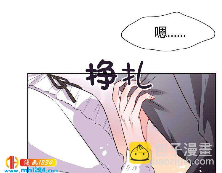 第32话 我要追你！42