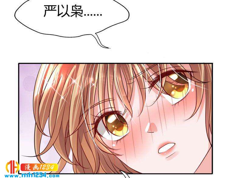 第32话 我要追你！48