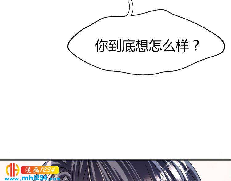 第32话 我要追你！53