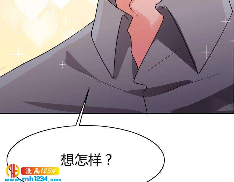 第32话 我要追你！55