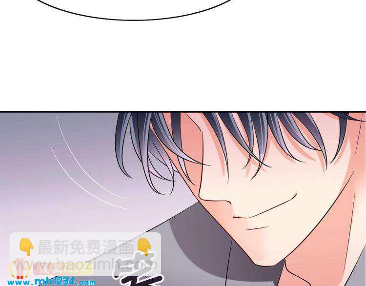 第32话 我要追你！56
