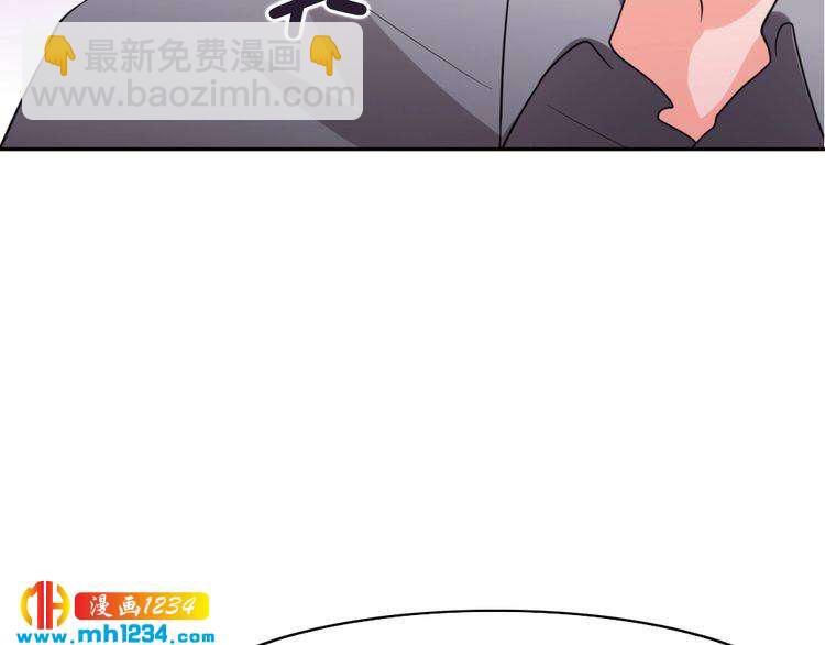 第32话 我要追你！57