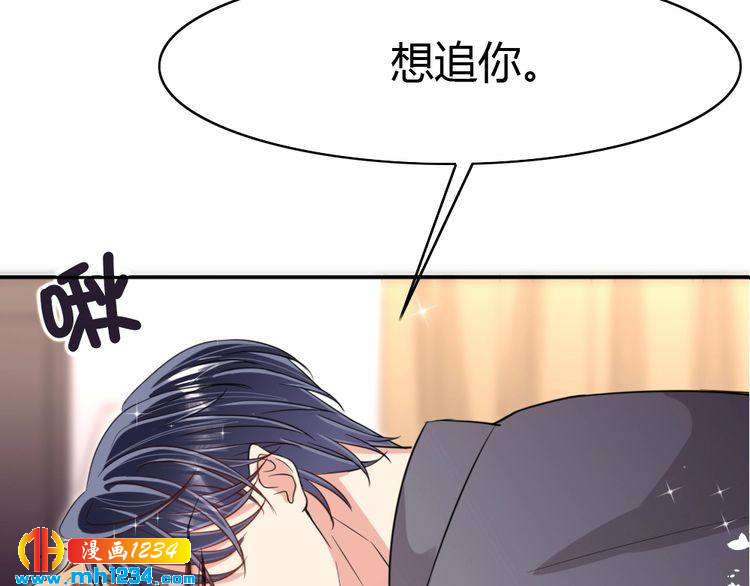 第32话 我要追你！58