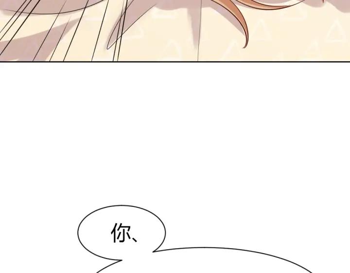 第32话 我要追你！6