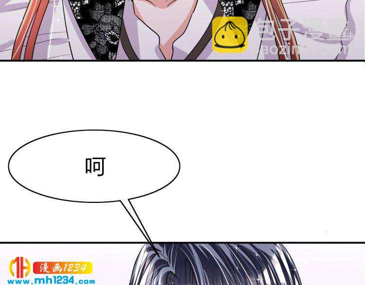 第32话 我要追你！62