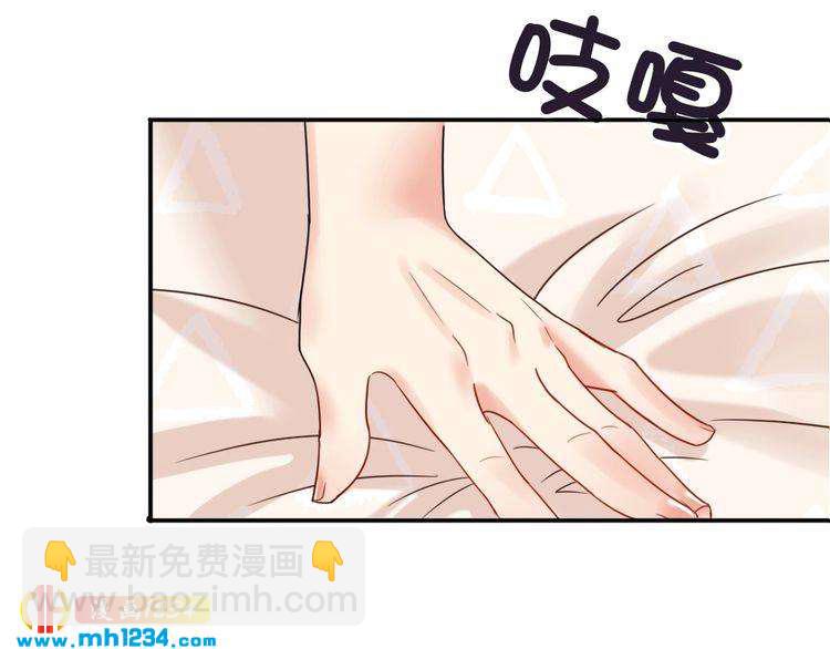第32话 我要追你！65