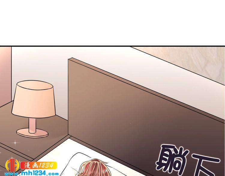 第32话 我要追你！66