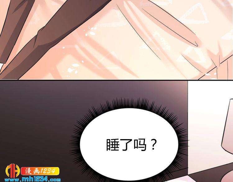 第32话 我要追你！68