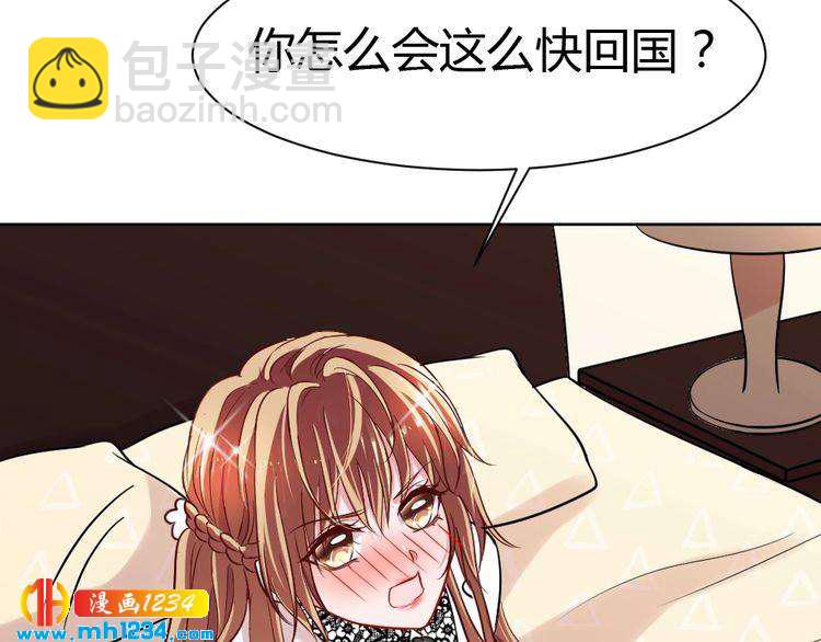 第32话 我要追你！7